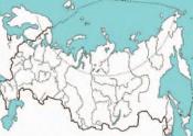 Щитовник китайский
. Область распространения