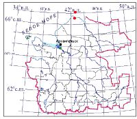 Сиббальдия распростёртая