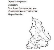. Область распространения. Свердловская область.